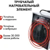 Quattro Elementi QE-15000E (640-445)