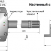 SHTA02-79N114 датчик влажности и температуры с выносным элементом