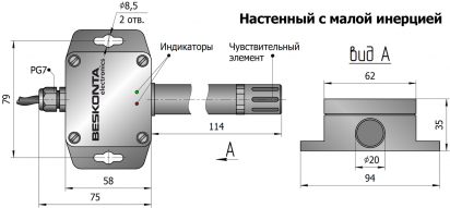 SHTA02-79N114 датчик влажности и температуры с выносным элементом